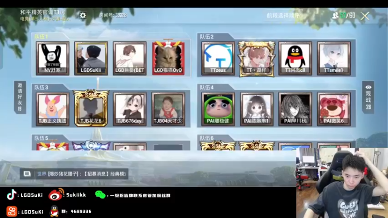 【2022-07-06 13点场】LGDSuki：努力每一天坚持每一天