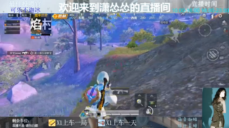 【2022-07-08 12点场】潇怂怂啊：[小奶团]满血归来，又是一条好汉！