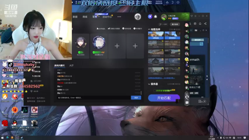 【2022-07-09 13点场】艾琳bigbaby：【黄金双倍】・д･)σ勤奋宝宝琳琳子！！