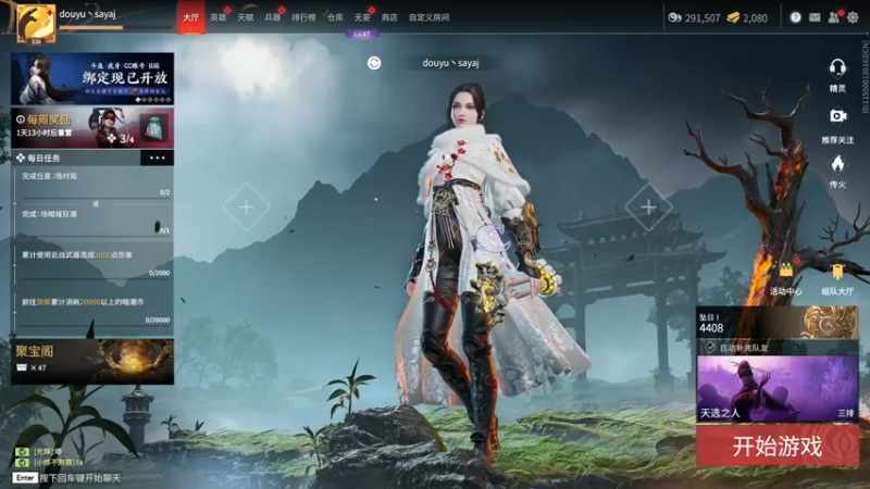 【2022-07-09 14点场】SAYA丶J：新手村死废互助会