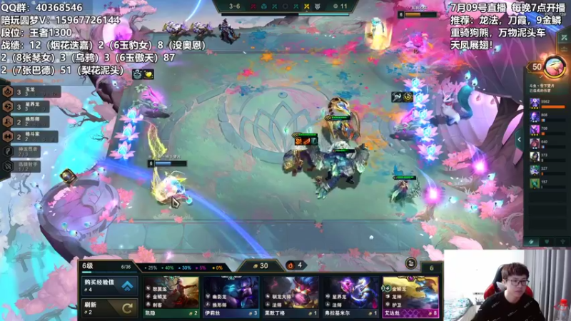 【2022-07-09 07点场】雪下望月7：望月：珍惜每一把！