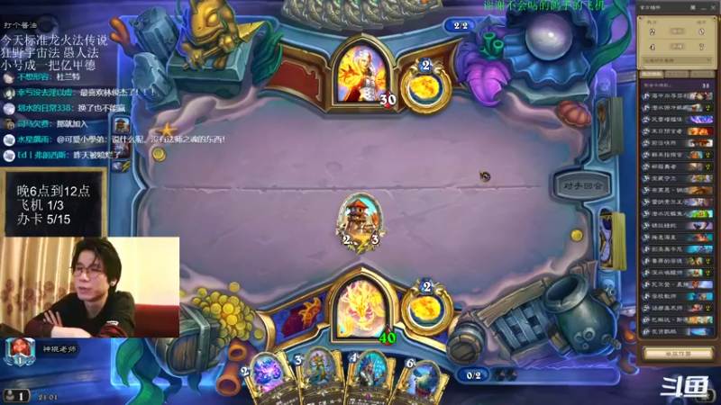 【2022-07-09 21点场】神棍老师麦迪文：神棍老师：偶尔迟到的直播间