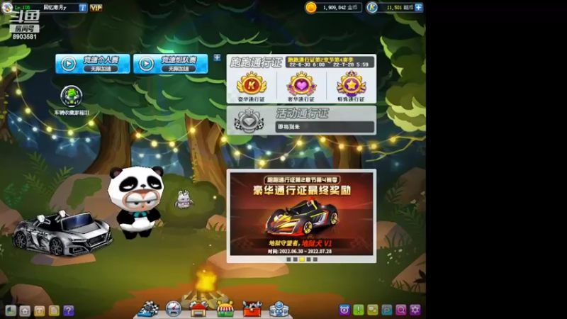 【2022-07-08 17点场】狗嘉安的4舅舅：4.99鎂 比牛奶还纯i