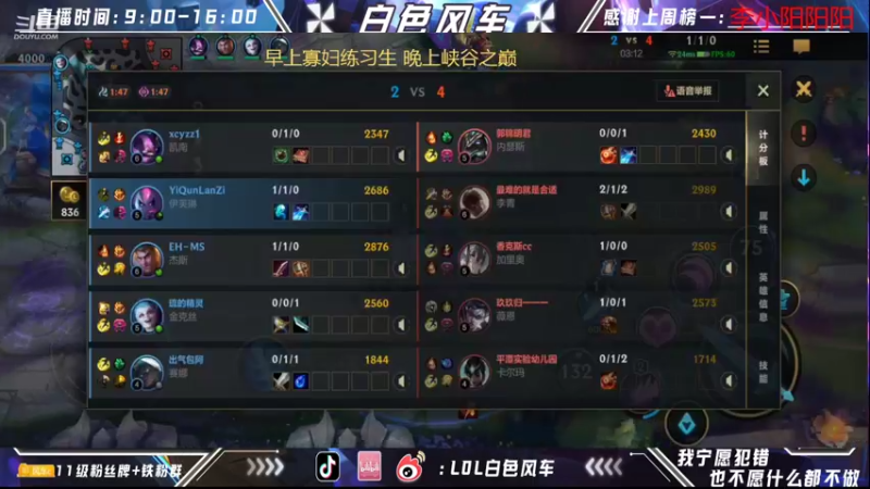 【2022-07-09 11点场】白色风车丶丶丶丶：第一艾克峡谷之巅前20冲第一!