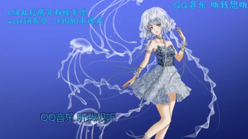【2022-07-08 03点场】MoRi是倪呀：要回家啦～