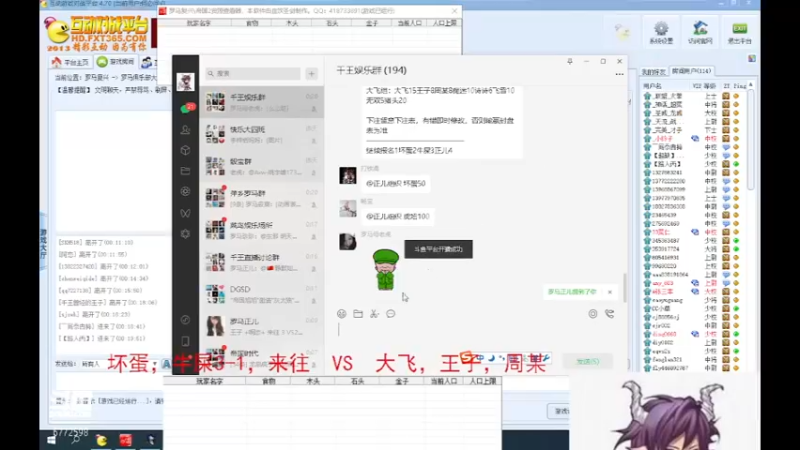 【2022-07-09 00点场】千王小惠：千王小惠直播间