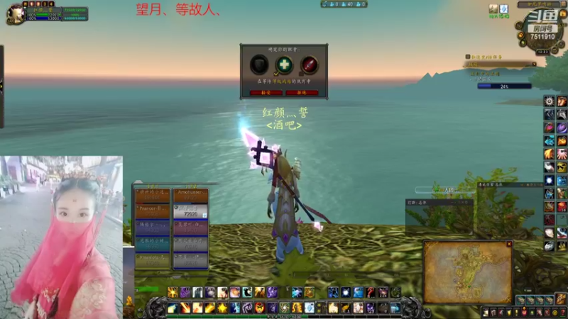 【2022-07-09 12点场】红颜小可爱：落日余晖、天涯路、九过三旬、红颜誓、