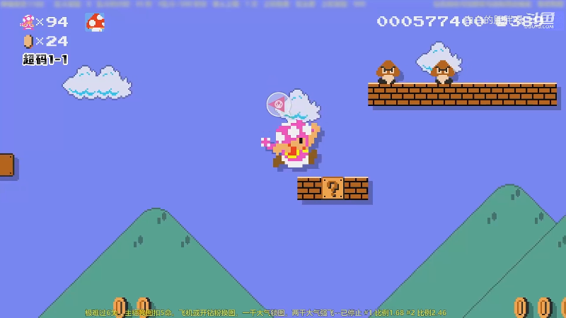 我在斗鱼看白白的胖胖呀直播马里奥制造