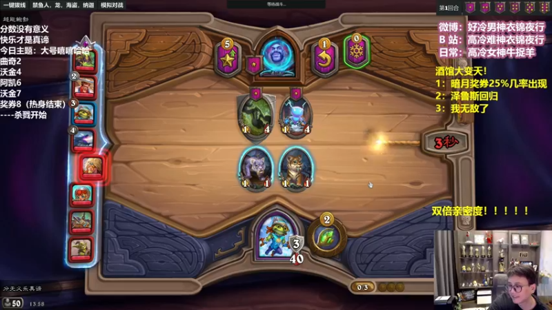 【2022-07-09 13点场】衣锦夜行：双倍亲密度！周末愉快