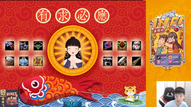 【2022-07-09 20点场】Infi小王：【直播】18:00 开播