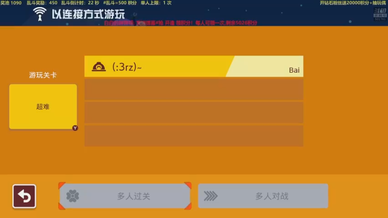 【2022-07-09 20点场】白白的胖胖呀：⭐️顶级打工人的合作⭐️