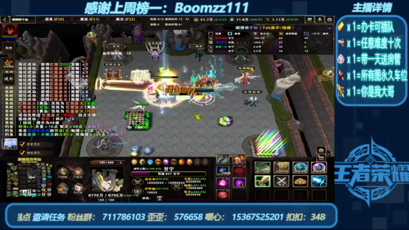【2022-07-09 02点场】我们比谁都认真：地图名字：顺便修个仙 带肝邀请任务