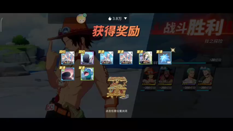 【2022-07-08 11点场】铭铭仔仔：《航海王热血航线》火爆来袭