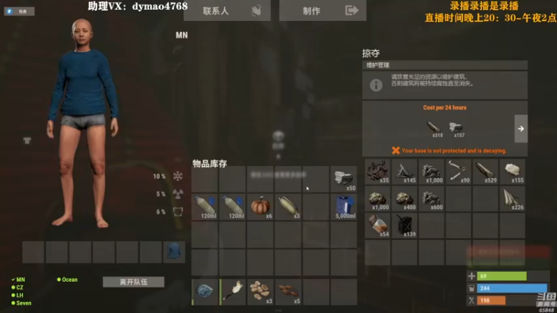 【2022-07-09 04点场】Happy丨猫腻：【猫腻】看鱼吧，8号晚上20：30分开荒