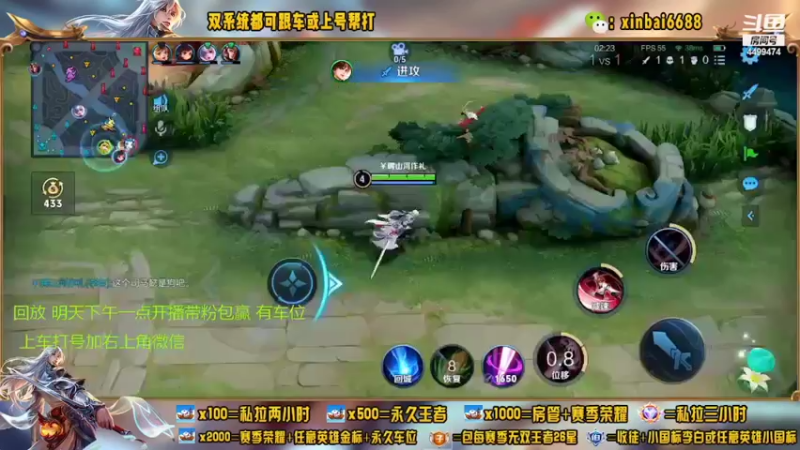 【2022-07-09 10点场】电竞信白丶：国服李白带粉 有车位