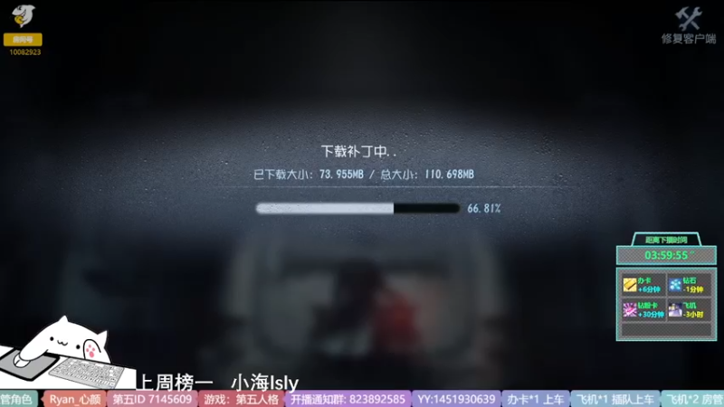 【2022-07-06 18点场】Ryan心颜：一米九在线苦练宿伞