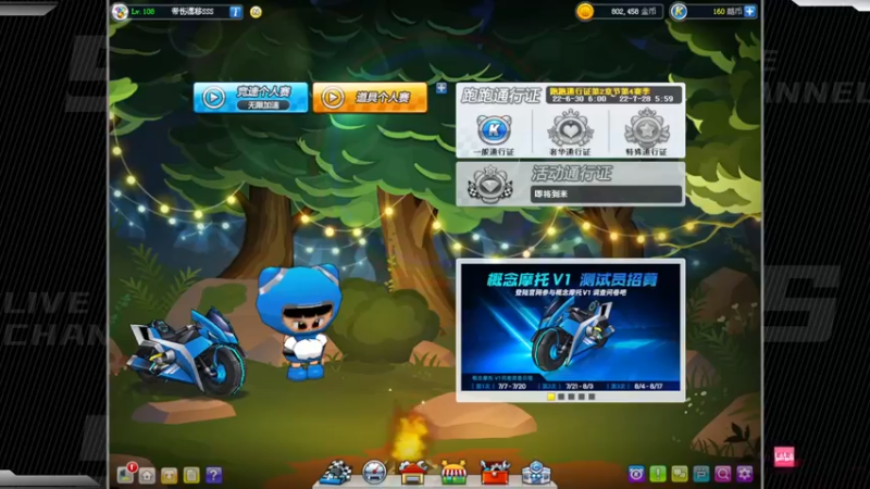 【2022-07-09 19点场】Popkartsss：SSS:晚上好