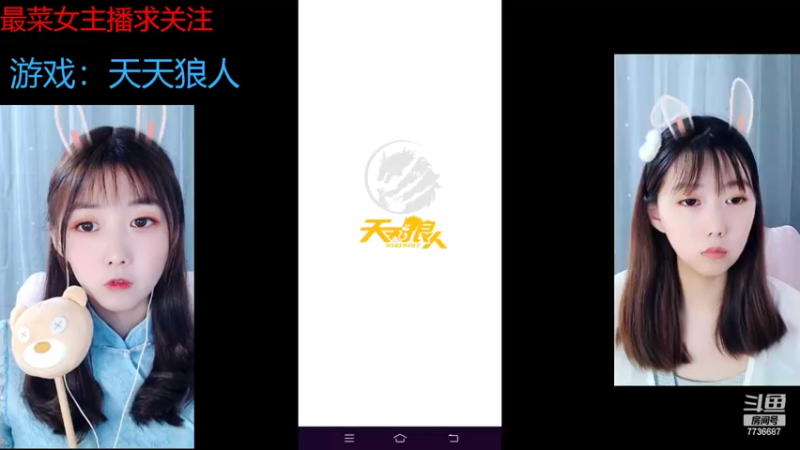 【2022-07-08 13点场】停留在雨中Cium：天天狼人来了