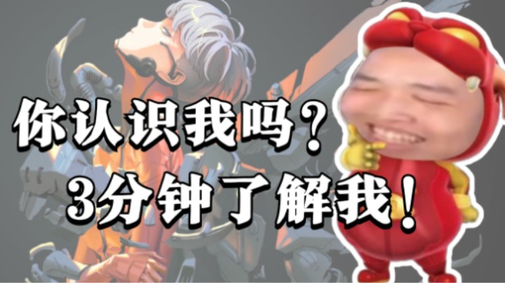 【APEX】什么是皮特，一个视频了解我！