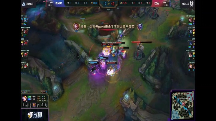 英雄联盟