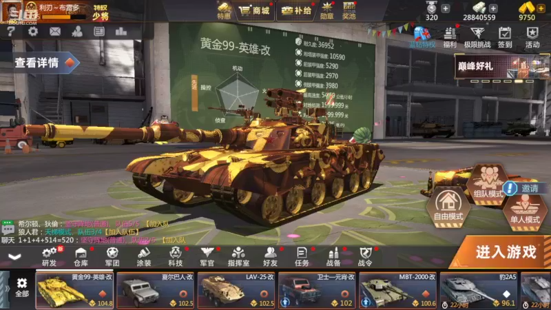 【2022-07-08 11点场】神怒布雷多：神怒布雷多的直播间