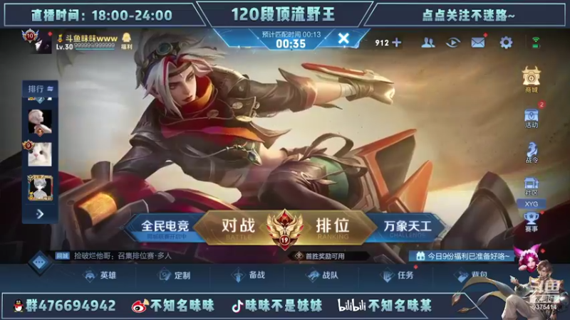 【2022-07-09 18点场】昧昧不是妹妹：再多认真一点