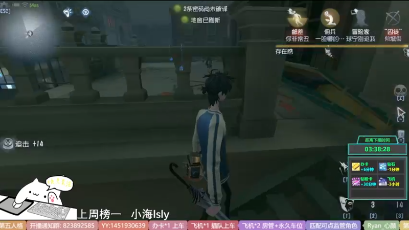 【2022-07-07 20点场】Ryan心颜：一米九在线苦练宿伞