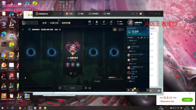 【2022-07-09 17点场】卡兔琳娜OvO：艾欧尼亚宗师局先攻卡特