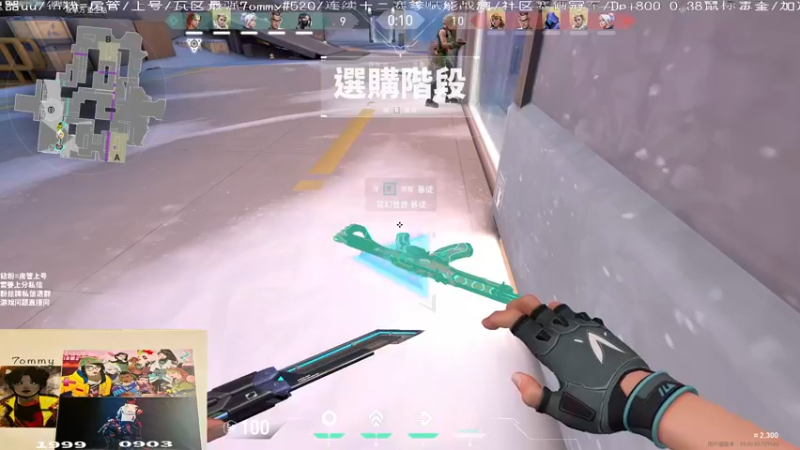 【2022-07-09 17点场】汤米男孩：7ommy:12赛季赋车你值得拥有~