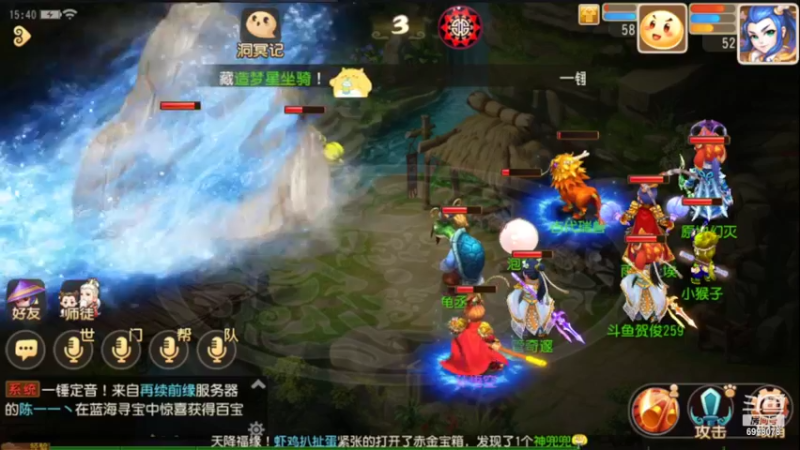【2022-07-07 15点场】贺俊259：梦幻手游7月新区：问鼎天下