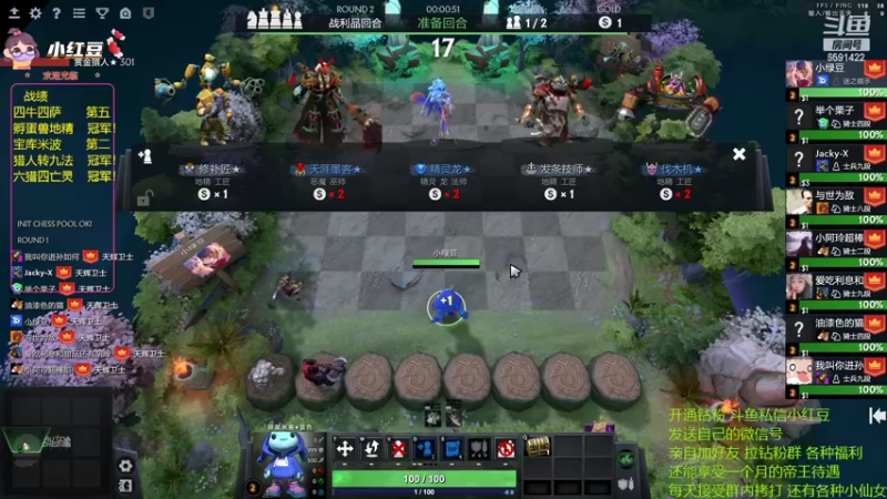 【2022-07-08 22点场】小红豆阿：吃完晚饭来！