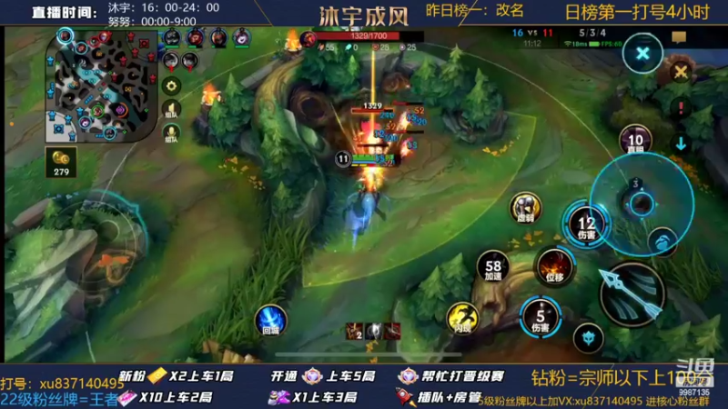 【2022-07-08 22点场】沐宇成风：【沐宇】大师宗师带粉有车位！