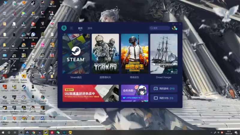【2022-07-09 18点场】郑伟丶：娱乐性技术主播