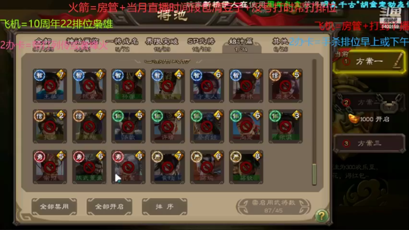 【2022-07-09 10点场】断梦花开到黎明：这将值10个宝珠吗。