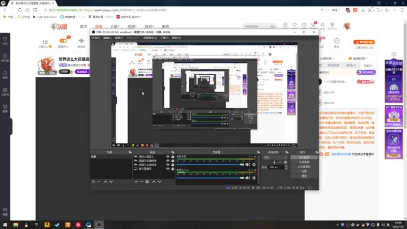 【2022-07-09 12点场】鱼的眼泪水知道：世界这么大还是遇见你 3797946