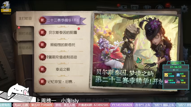 【2022-07-06 21点场】Ryan心颜：一米九在线苦练宿伞