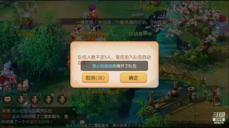 【2022-07-08 12点场】贺俊259：梦幻手游7月新区：问鼎天下