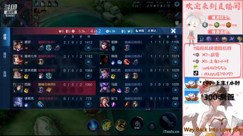 【2022-07-09 23点场】小飞Avery：周末快乐ε=(´ο｀*)))