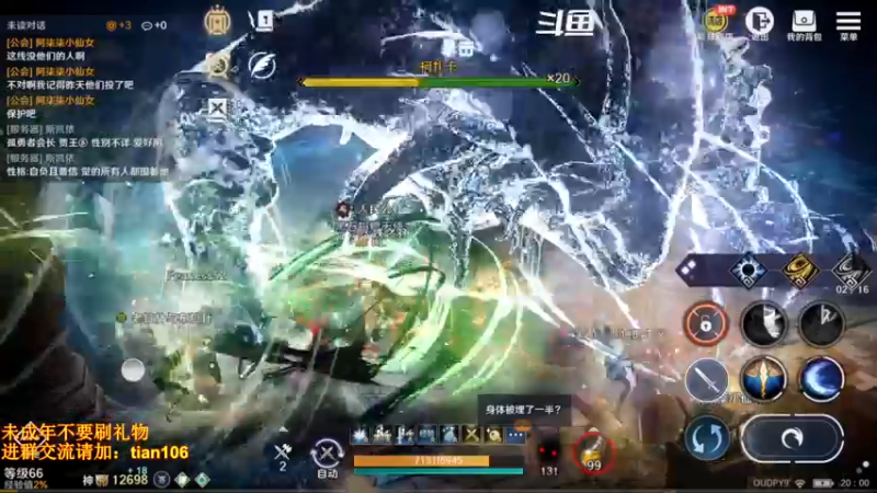 【2022-07-08 20点场】賤丶大骚賤：日常肝战力