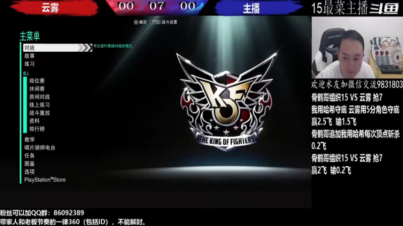 【2022-07-09 19点场】武汉程龙：程龙：大家晚上好！