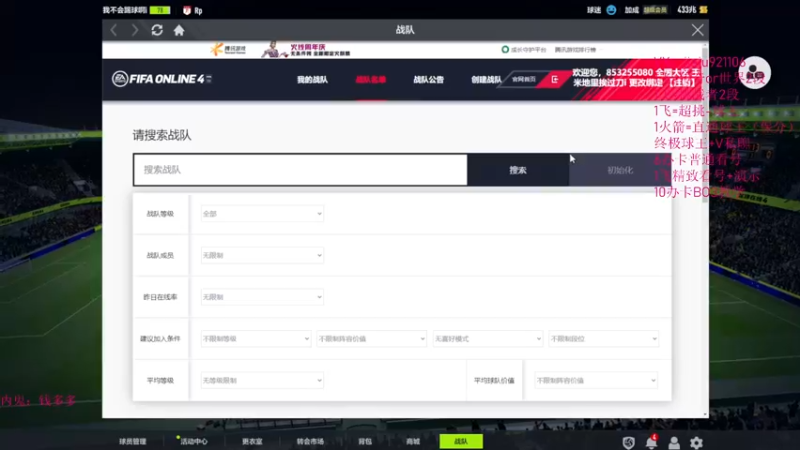 【2022-07-08 21点场】JiaJu就是我啊：你想进来学反击吗