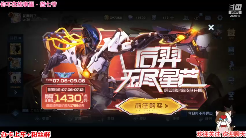 【2022-07-08 21点场】阿邦就是小苞米：孔雀东南飞~~~