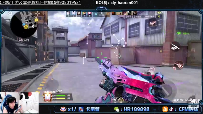 【2022-07-08 22点场】HR浩然Ayo：浩然：黄金双倍新赛季冲分