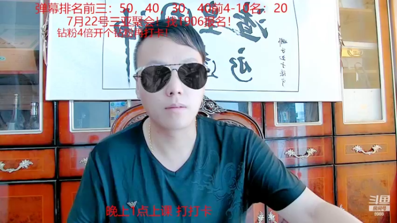 【2022-07-09 14点场】睡懵的渣皇：7月15号直播2周年！！