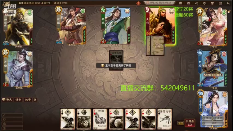 【2022-07-06 21点场】光栅圣泽：身份竞技上分指南