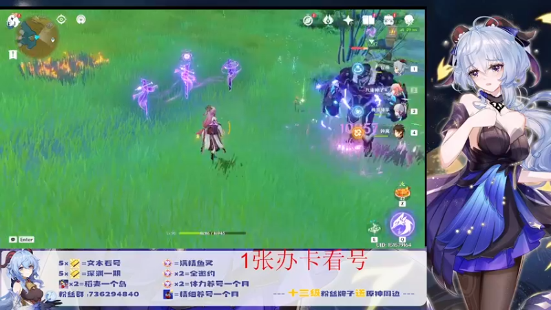 【2022-07-07 00点场】刻晴天下第一优雅：深渊看号，顶级理解（三服）