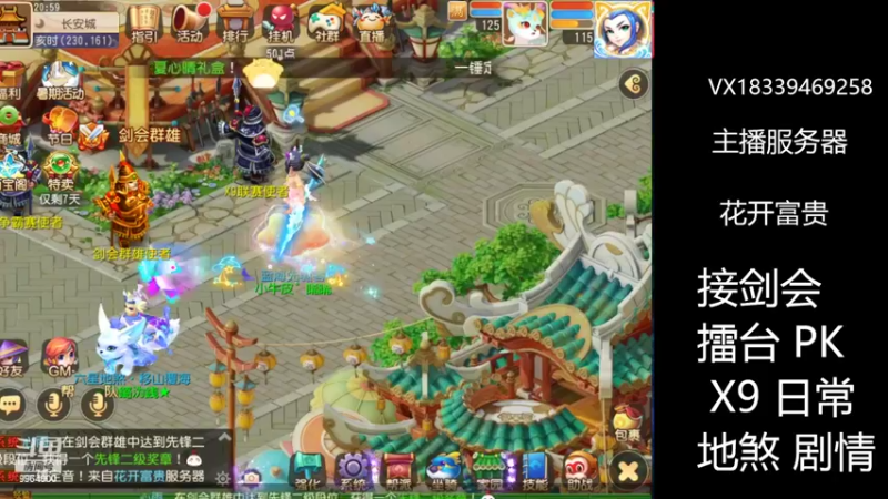 【2022-07-08 21点场】莫言LIVE：梦幻手游莫言的直播间