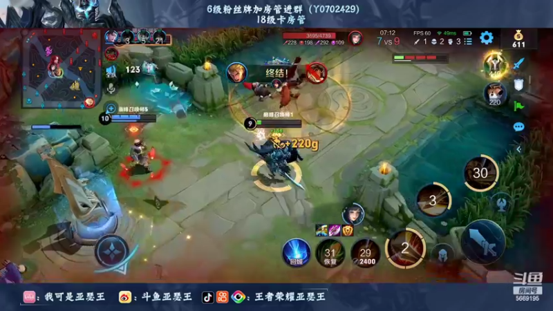 【2022-07-09 18点场】亚瑟王丶Z：善语结善缘 温柔每一天