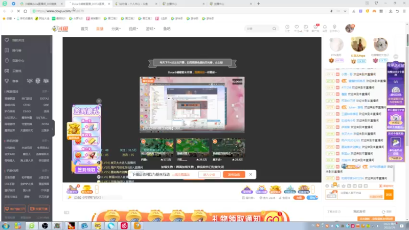 【2022-07-09 19点场】Dota小蝴蝶：omg 昆山鸡王！