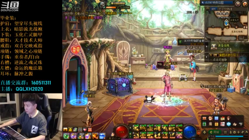 【2022-07-08 21点场】漫游kiss欢：刷图PK两开花！OB点将 吃鸡